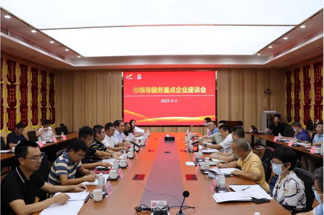 聽訴求、解難題！佛山市順德區建筑業重點企業服務座談會在騰越建筑舉行